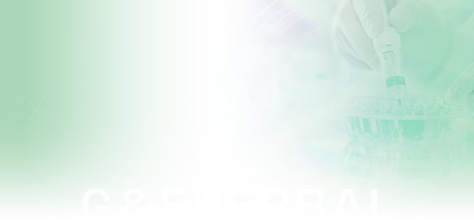 德英生物科技股份有限公司