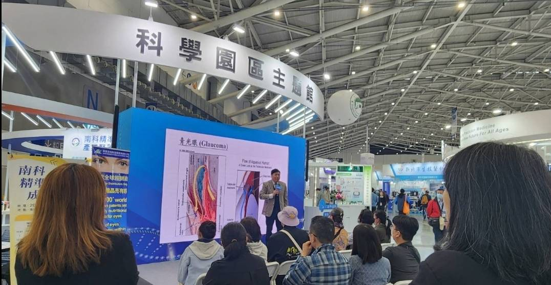 2024年12月 生技醫療展演講