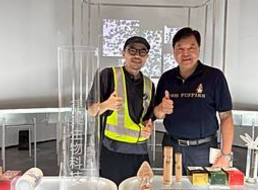 2024年 台南市政府美術館展覽