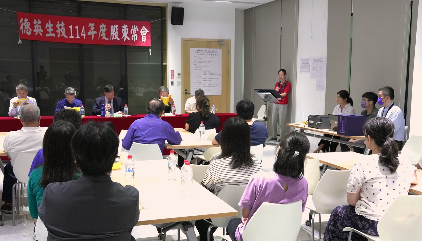 股東大會現場照片三