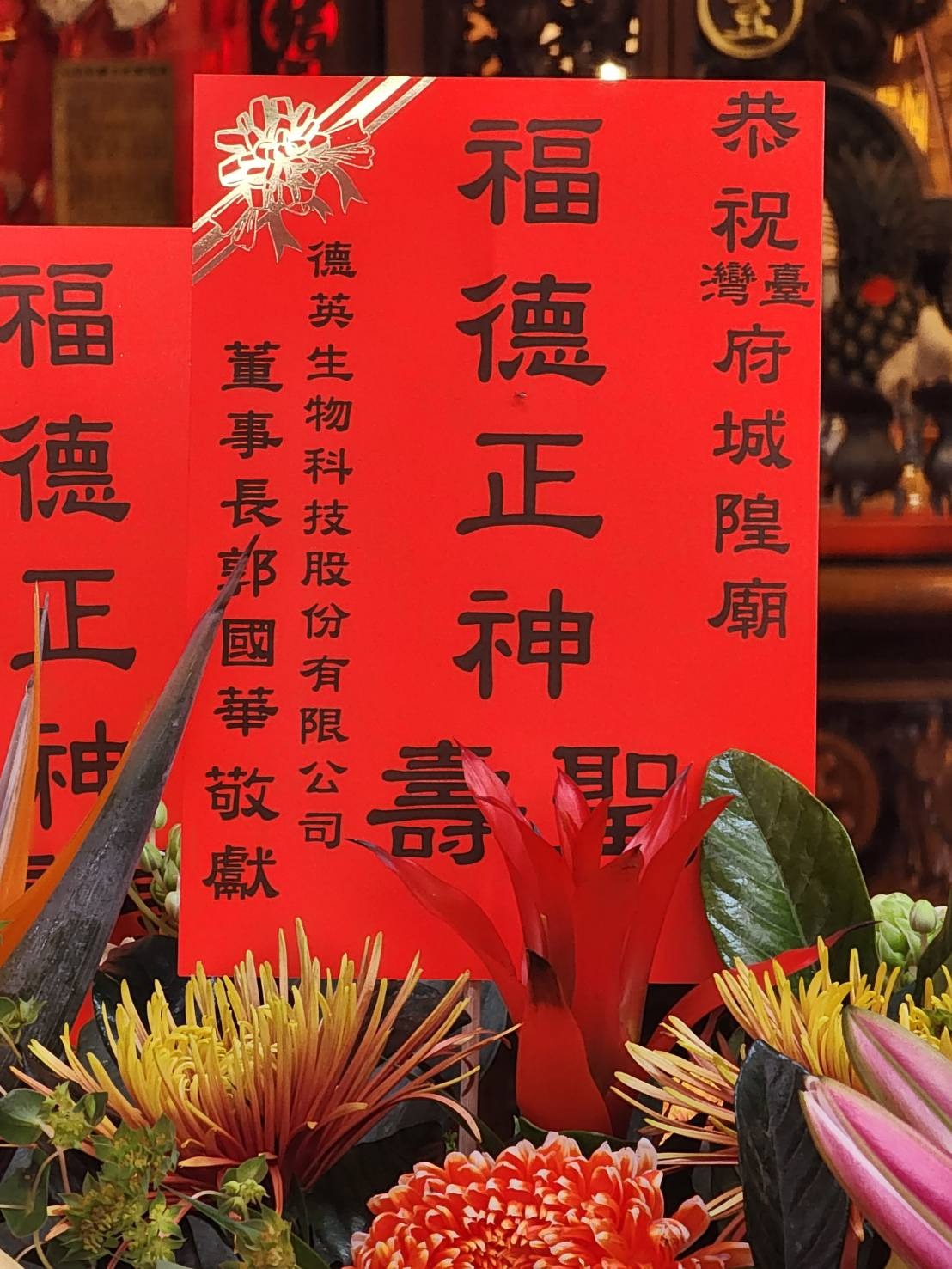 頭牙活動照片一