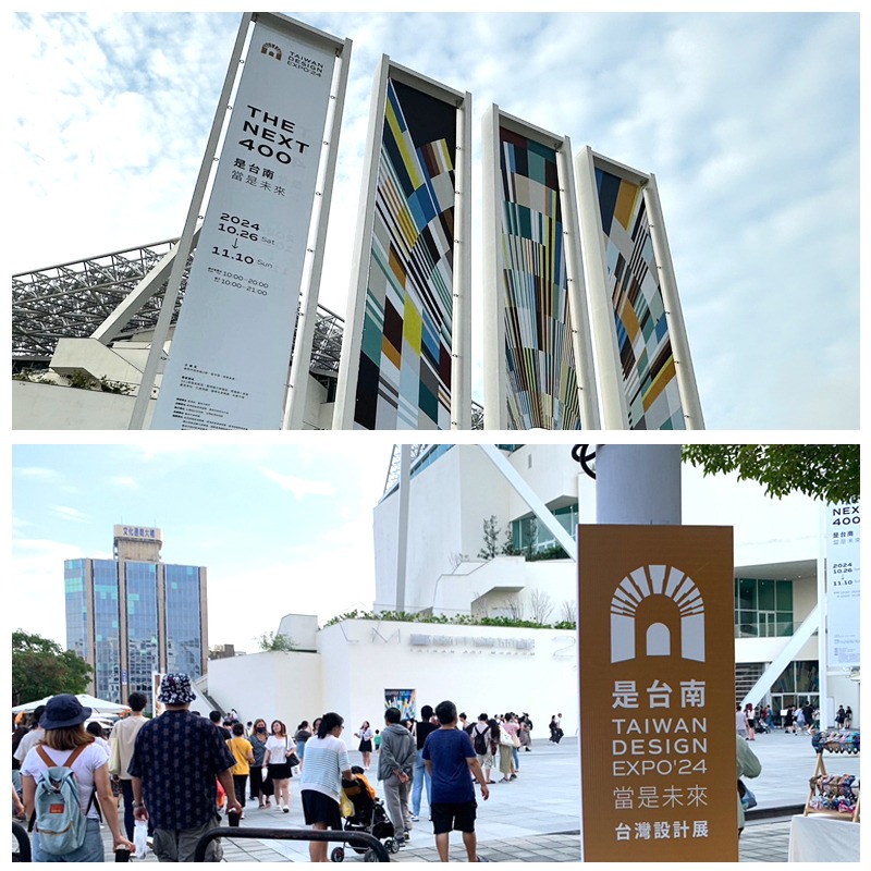 台灣設計展現場視覺3