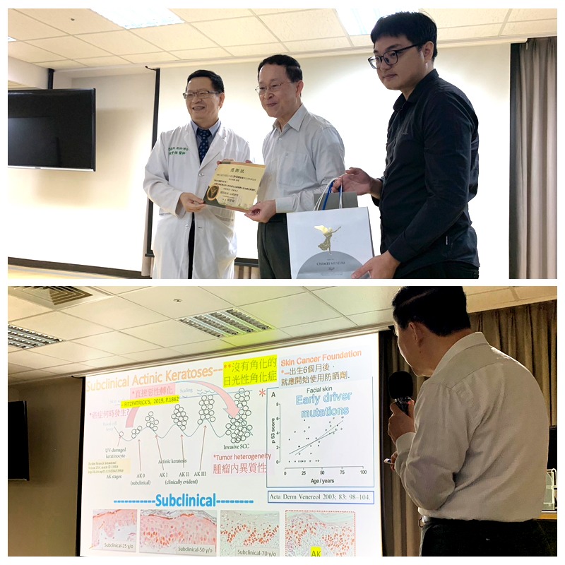 活動現場照片二