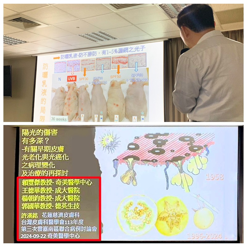 活動現場照片一