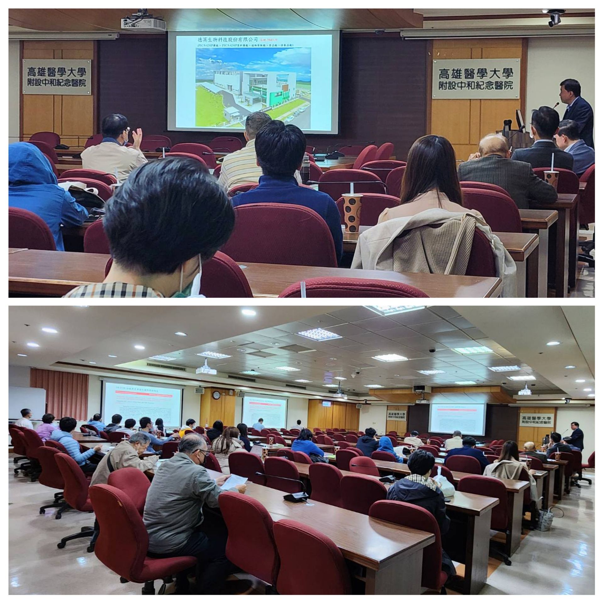 講座現場照片二
