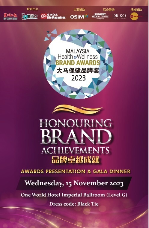 利保肝馬來西亞健康品牌大獎-頒獎合影