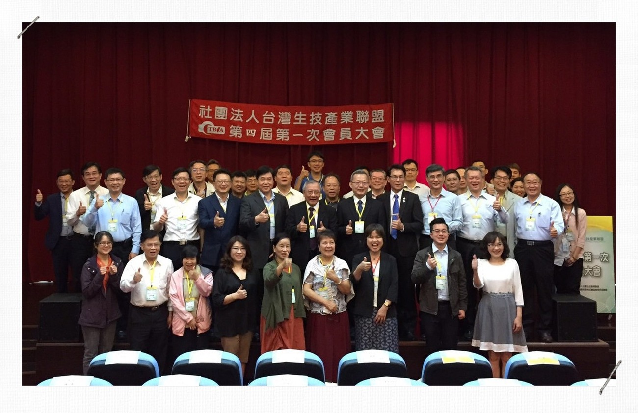 德英生技新聞照片1